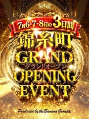 完熟ばなな錦糸町GRAND OPEN！