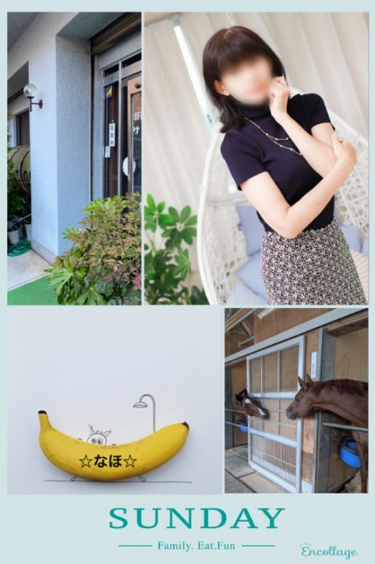 〜出勤します〜