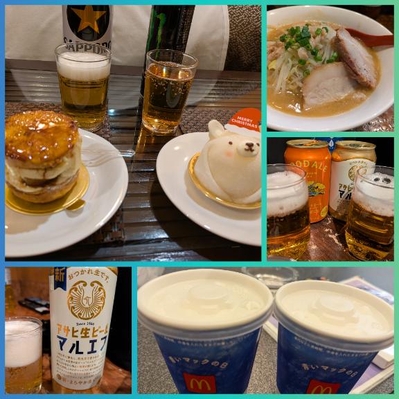 完熟バナナ立川店?れいな