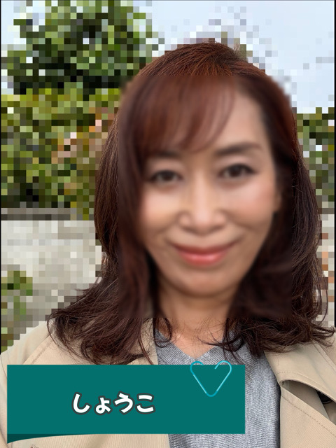 お会いできたら嬉しいです