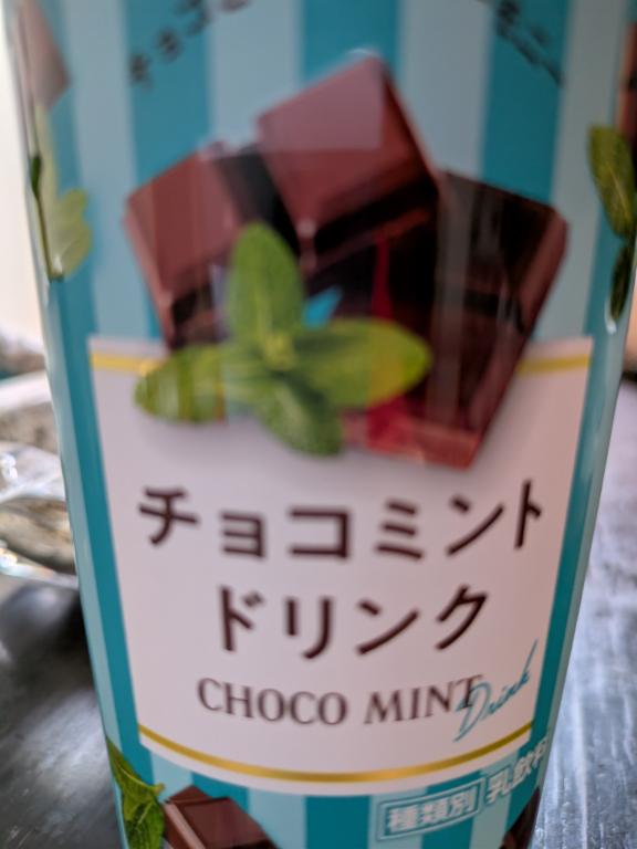 完熟バナナ立川店?れいな